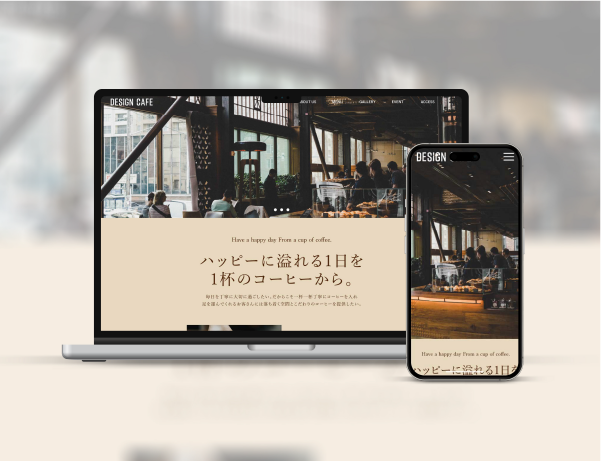 デザインカフェLP