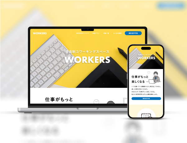 コワーキングスペースLP